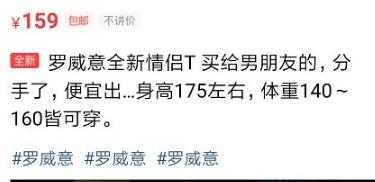 闲鱼怎么走验货宝闲鱼_验货宝_流程插图2