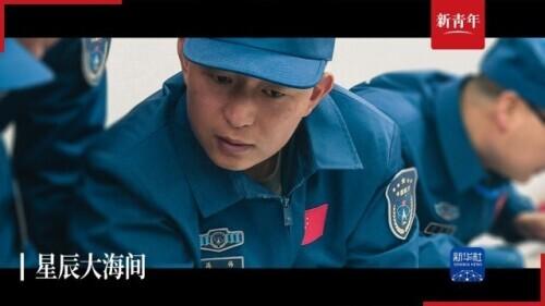 星辰网星辰网基金网官网app插图3