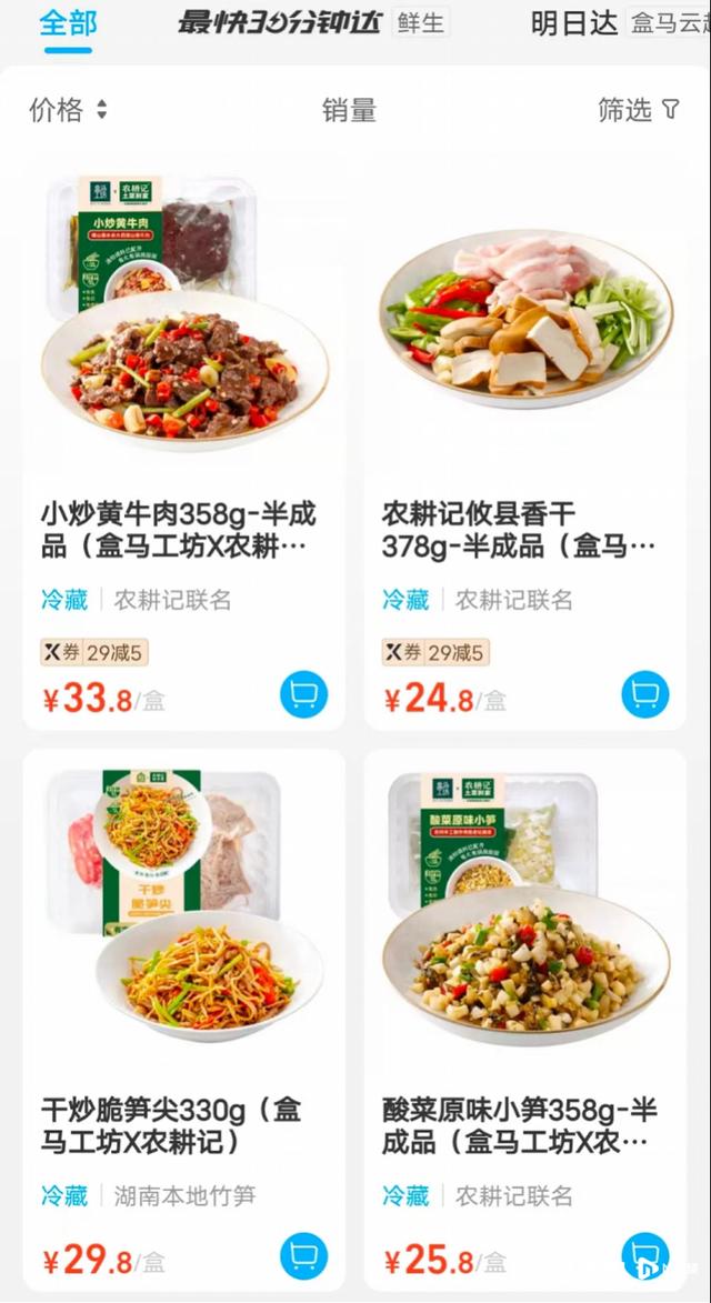 2020年适合做什么餐饮2020年适合做什么餐饮行业赚钱插图1 2020年适合做什么餐饮2020年适合做什么餐饮行业赚钱插图1