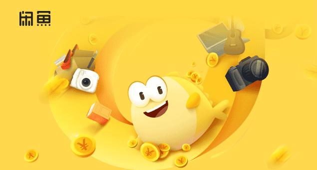 咸鱼说违规了怎么办有什么影响咸鱼说违规了会影响曝光嘛插图 咸鱼说违规了怎么办有什么影响咸鱼说违规了会影响曝光嘛插图