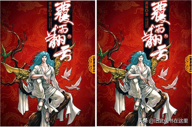 日月当空日月当空怎么读插图3