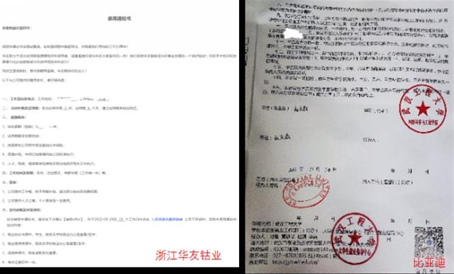 教你如何去面试别人教你如何去面试别人问题插图1