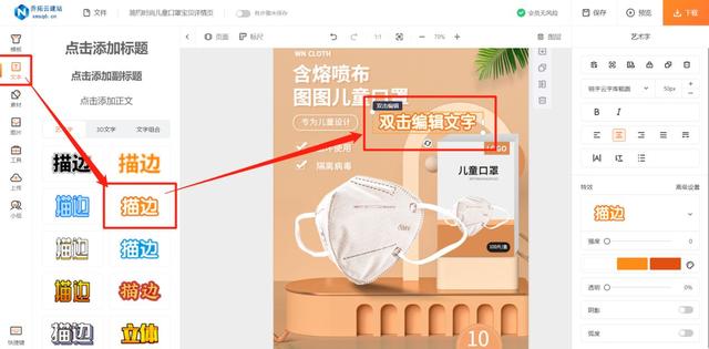 用ps制作详情页步骤详细过程ps详情页制作教程插图6