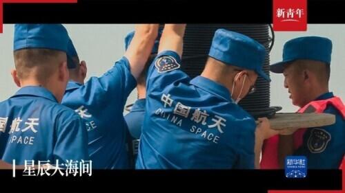 星辰网星辰网基金网官网app插图4