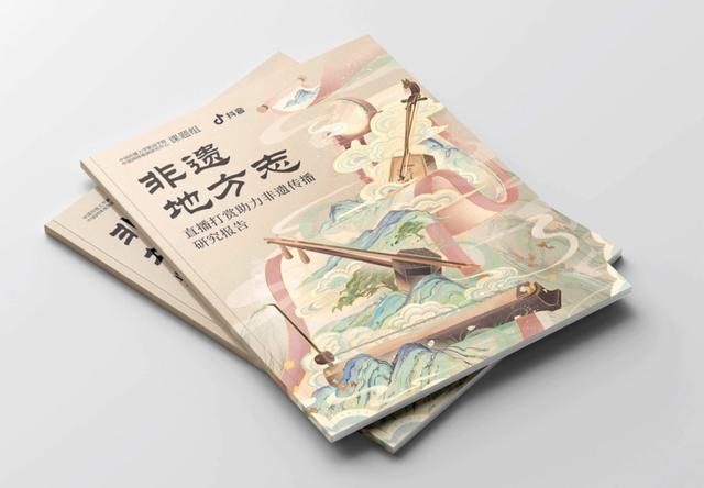 2022年抖音大数据报告2021年抖音大数据报告插图