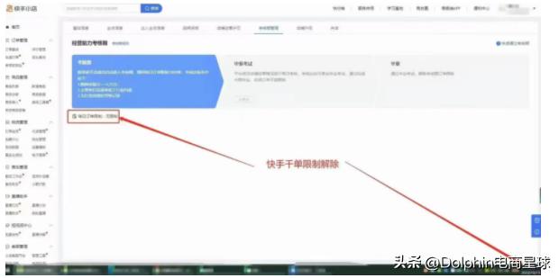 快手怎样无限弄新用户快手怎样无限弄新用户红包提现插图1