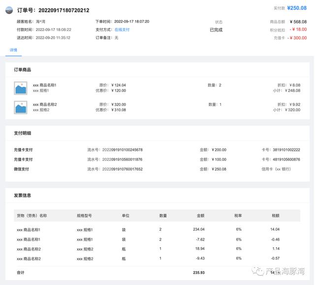 京东京豆1000个可以抵多少钱京东1000元京豆可抵多少插图7
