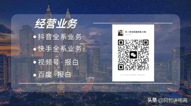 快手怎样无限弄新用户快手怎样无限弄新用户红包领取插图