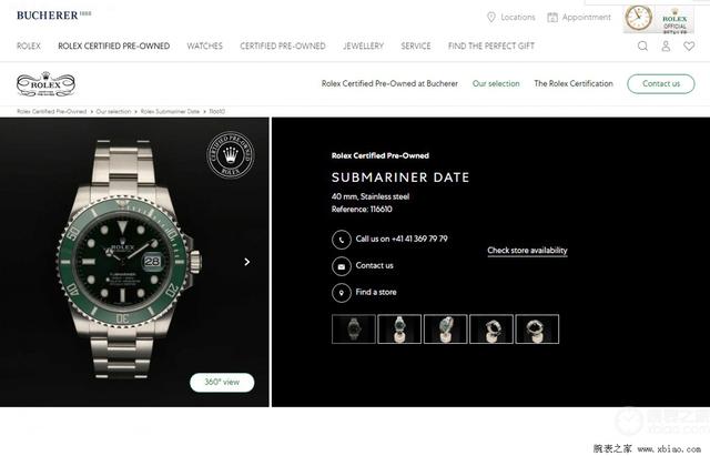 京东二手名表能买吗京东二手名表能买吗知乎文章插图3