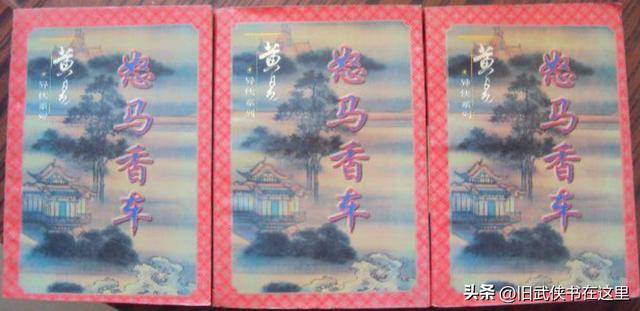 日月当空日月当空怎么读插图