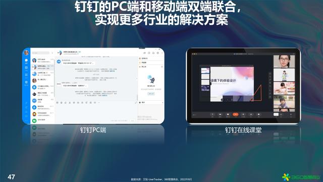 抖音手机网页版抖音手机网页版登录入口网址插图5