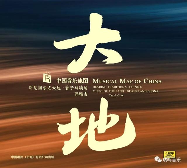 爱尔兰哨笛爱尔兰哨笛指法图谱插图8