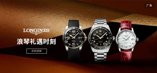 京东二手名表能买吗京东二手名表能买吗知乎文章插图