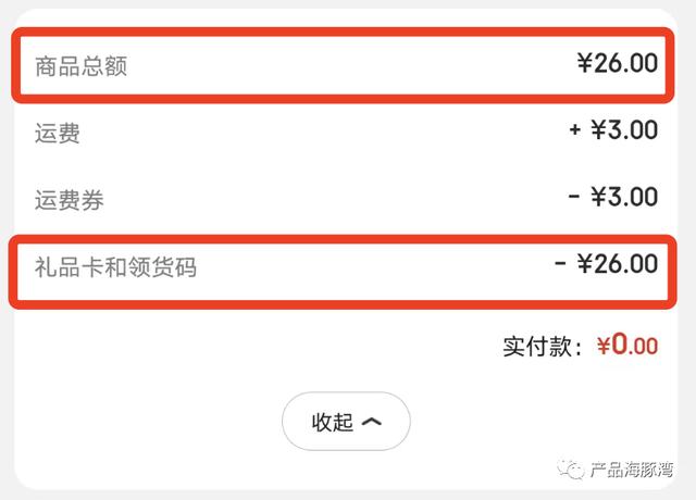 京东京豆1000个可以抵多少钱京东1000元京豆可抵多少插图3