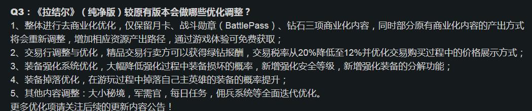 真正良心的赚钱游戏最良心的赚钱游戏软件插图4