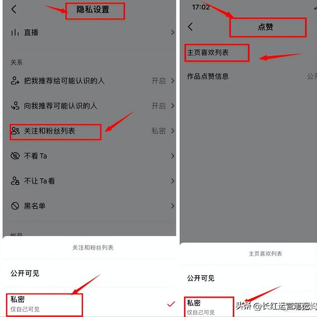 抖音头像审核要多久抖音头像审核要多久才能通过呢插图1