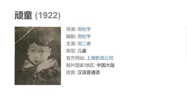 儿童电影儿童电影推荐经典电影2022年插图1 儿童电影儿童电影推荐经典电影2022年插图1