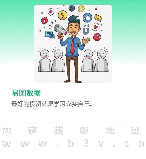 直播互动游戏直播互动游戏开发周期插图2