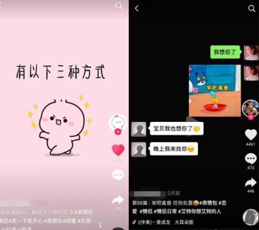 [抖音赚钱项目]分享一个抖音赚钱项目，0投资，一部手机就能在家赚钱！插图1