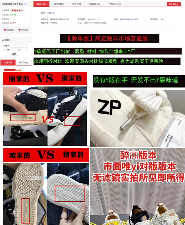 买完商品就下架了是不是假货抖音买完商品就下架了是不是假货呀插图1