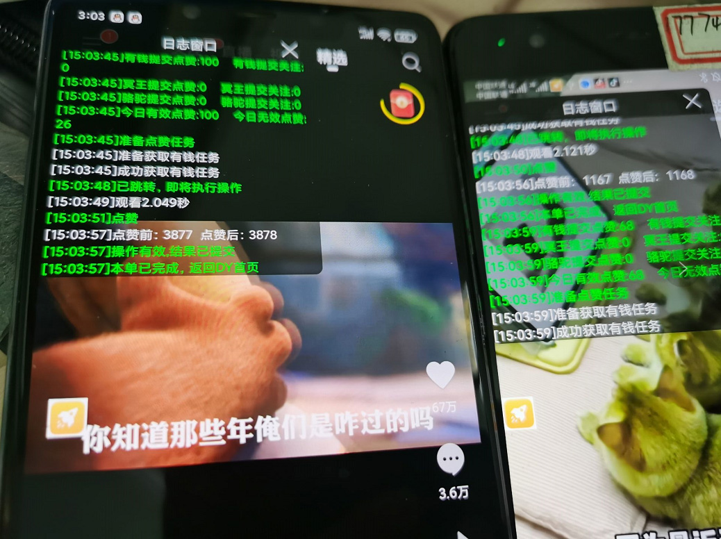 最新抖音火山版全自动挂机项目,单号一天10 【软件 详细教程】插图1 最新抖音火山版全自动挂机项目,单号一天10 【软件 详细教程】插图1