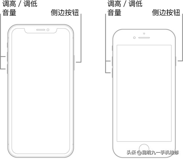 苹果x假死机怎么处理苹果x死机咋办啊插图3