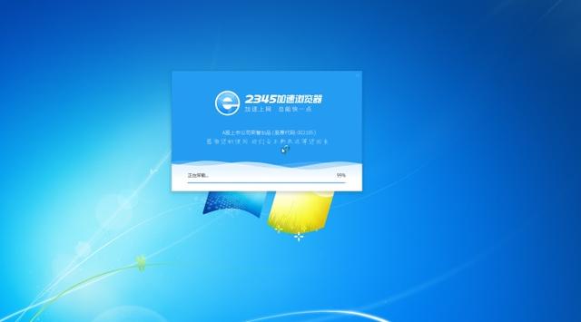 win10自带风扇控制软件win10笔记本风扇控制软件插图6