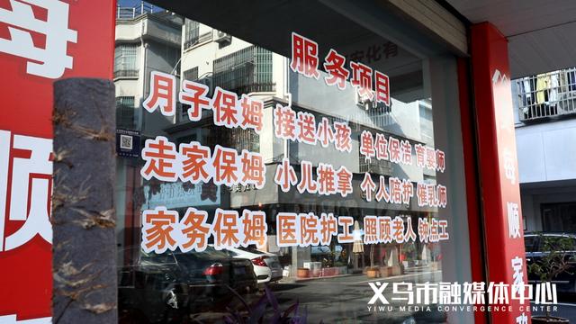 目前最火的行业是什么现在最火的行业是什么行业插图2