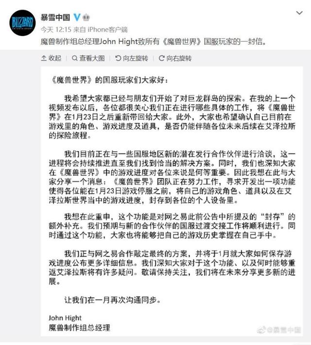 如何上推特有什么办法上推特插图1