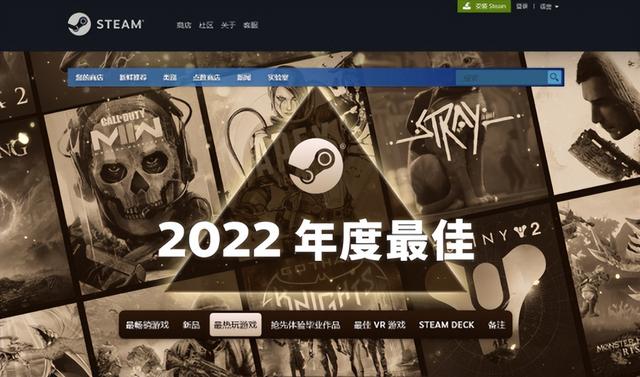 steam单机游戏推荐2022steam单机游戏推荐插图