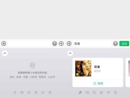 微信运动监控别人准吗免费教你查一个人的定位插图1