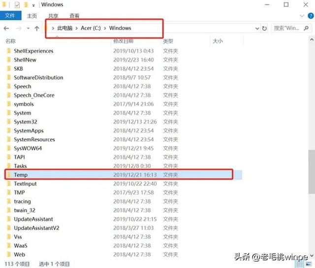 如何清除c盘除系统外所有垃圾如何清除c盘除系统外所有垃圾win10插图6 如何清除c盘除系统外所有垃圾如何清除c盘除系统外所有垃圾win10插图6