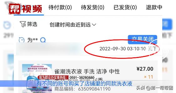 被淘宝强制扣了保证金淘宝店铺不想开了保证金怎么退插图