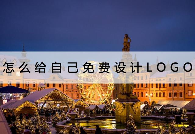 logo透明生成器透明logo在线设计生成器插图 logo透明生成器透明logo在线设计生成器插图