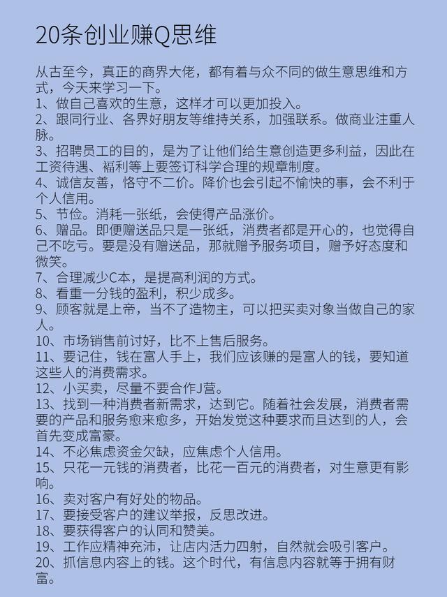 适合女生做的小生意有哪些适合女生做的小生意有哪些呢图片插图1