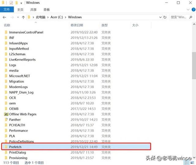 如何清除c盘除系统外所有垃圾如何清除c盘除系统外所有垃圾win10插图2 如何清除c盘除系统外所有垃圾如何清除c盘除系统外所有垃圾win10插图2