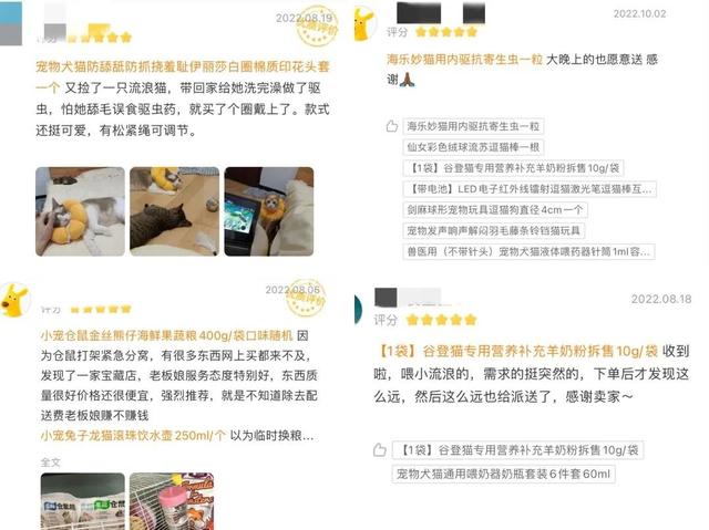 适合女生开的店适合女生开的店投资小利润大插图