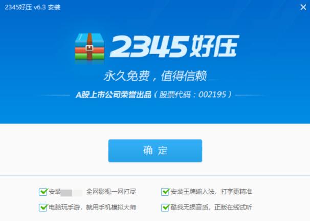 win10自带风扇控制软件win10笔记本风扇控制软件插图7
