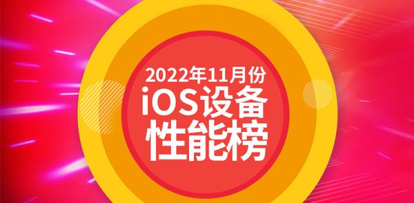 ipad排行榜前十名ipad排行榜前十名2022插图 ipad排行榜前十名ipad排行榜前十名2022插图