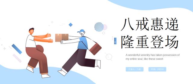 淘宝快递合作价格表淘宝快递合作价格表一般多少钱一个插图