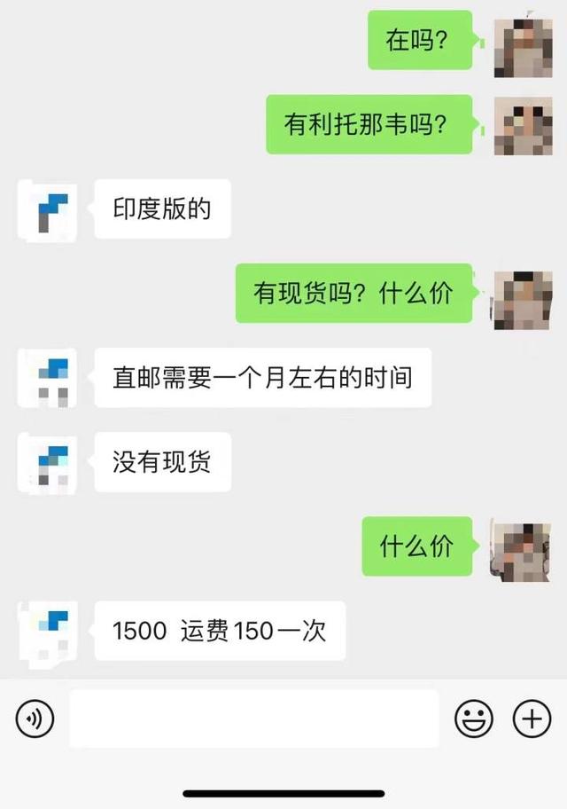 京东上买药可靠安全吗网上最正规的官方药店插图5 京东上买药可靠安全吗网上最正规的官方药店插图5