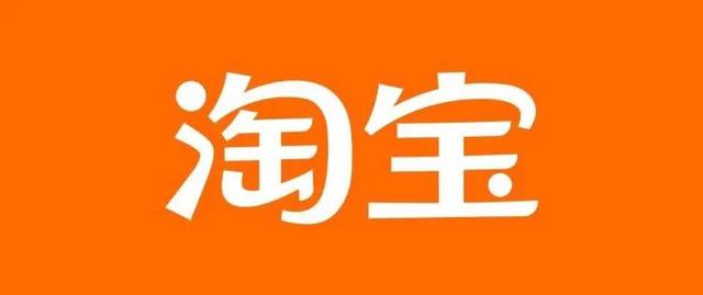 京东与淘宝哪个购物最放心京东与淘宝哪个购物最放心呢知乎插图1