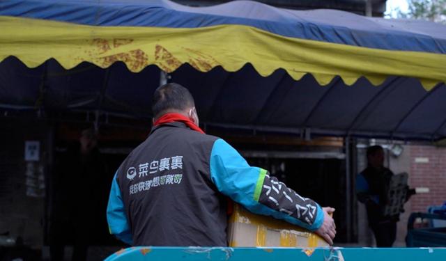 菜鸟裹裹每月5次免费寄件菜鸟裹裹10元优惠券哪儿领取2022插图