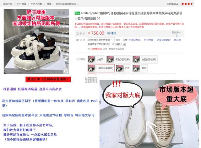 买完商品就下架了是不是假货抖音买完商品就下架了是不是假货呀插图2