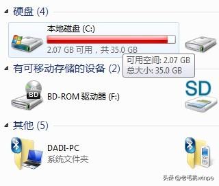 如何清除c盘除系统外所有垃圾如何清除c盘除系统外所有垃圾win10插图 如何清除c盘除系统外所有垃圾如何清除c盘除系统外所有垃圾win10插图