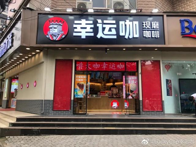 县城适合开什么店赚钱县城适合开什么店赚钱呢女生插图5