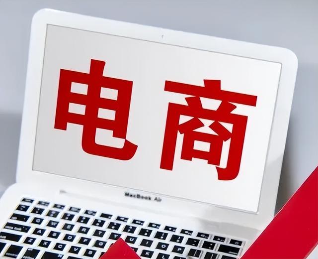 投诉卖家以后卖家会受到什么…投诉卖家以后卖家会受到什么惩罚插图