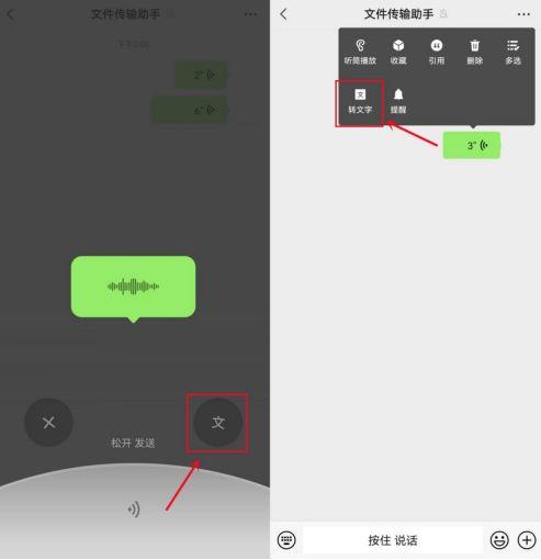 微信运动监控别人准吗免费教你查一个人的定位插图