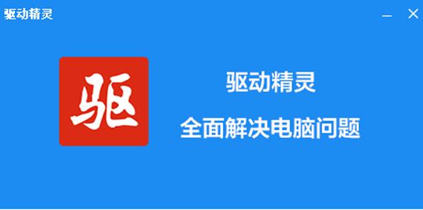 win10自带风扇控制软件win10笔记本风扇控制软件插图3