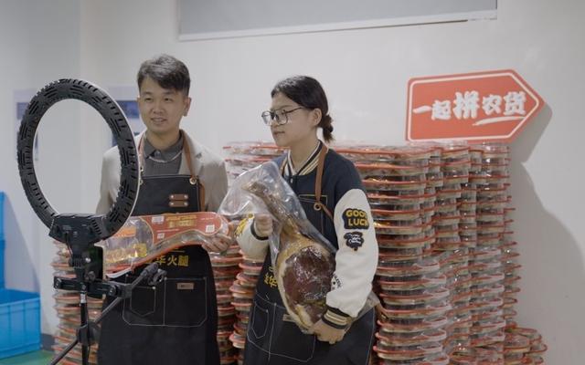 拼多多助力全是福气满满拼多多福气满满怎么破插图